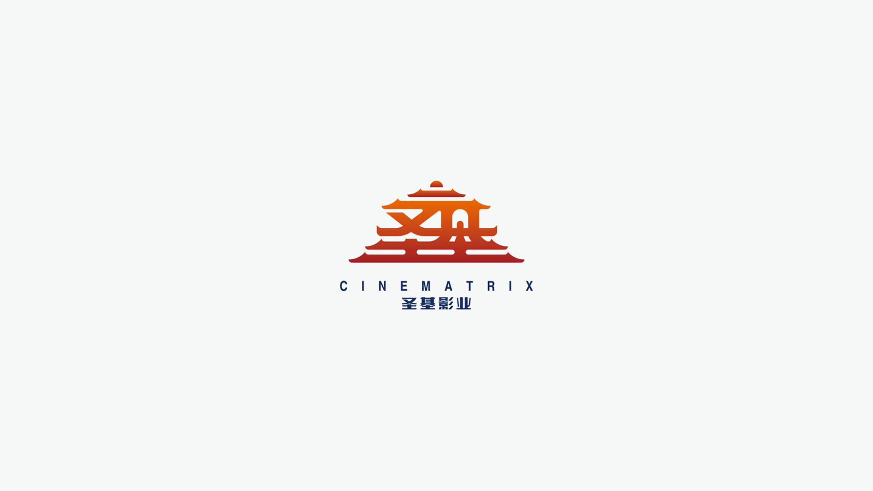 字體設(shè)計logo規(guī)范