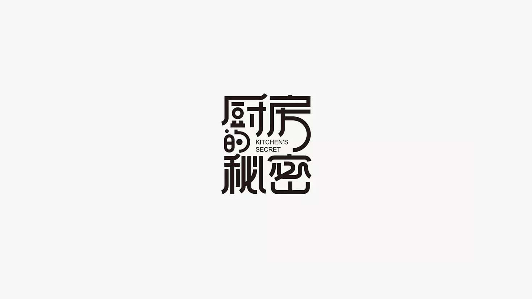 欄目包裝logo,字體設計