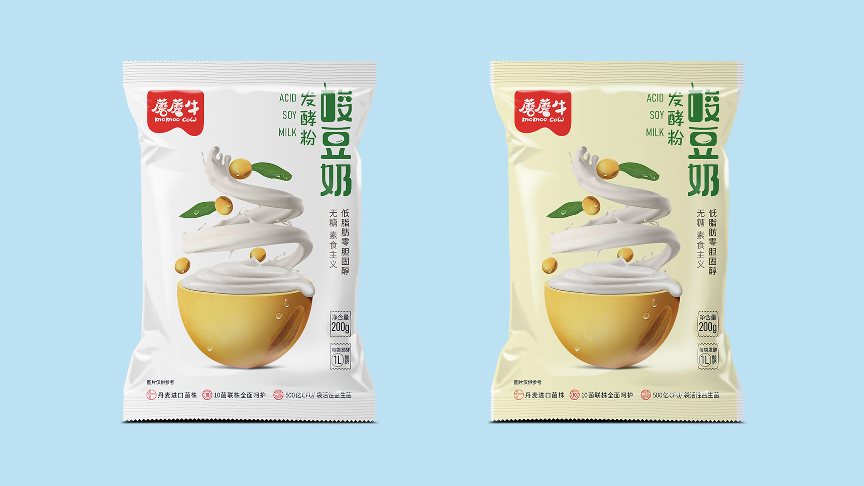 食品包裝設(shè)計